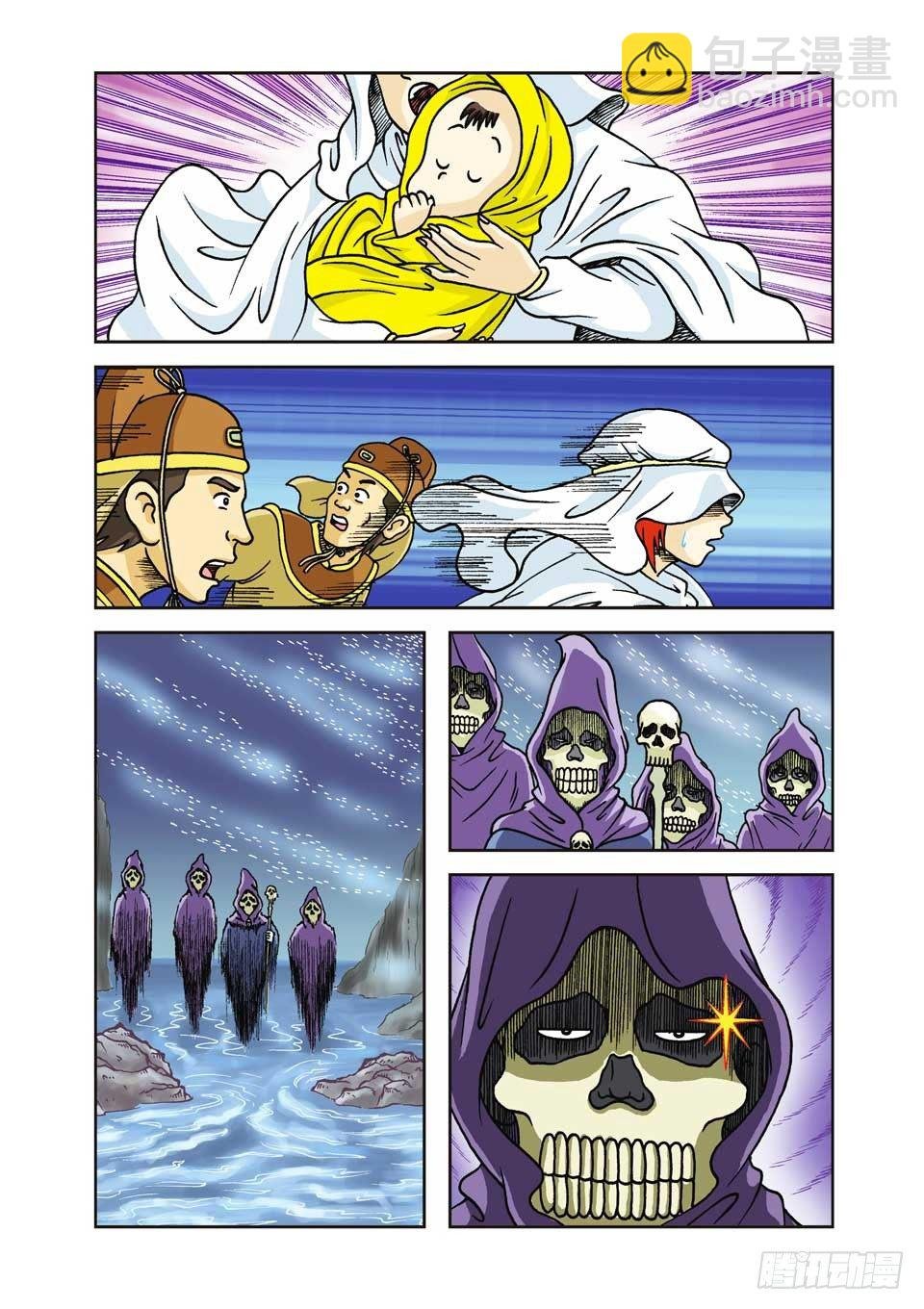 第1集