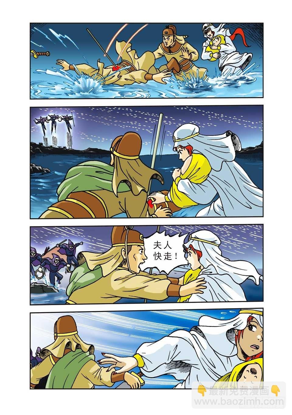 第1集
