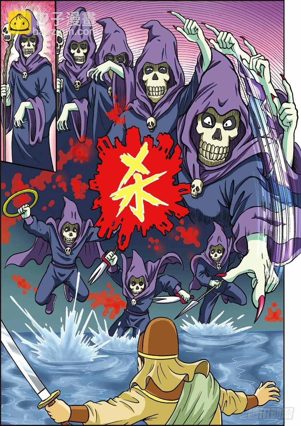 第1集