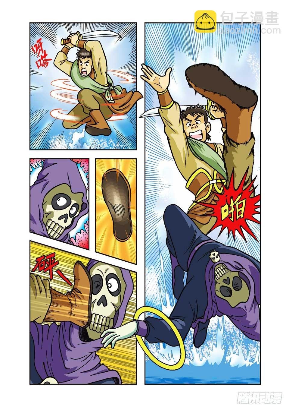 第1集