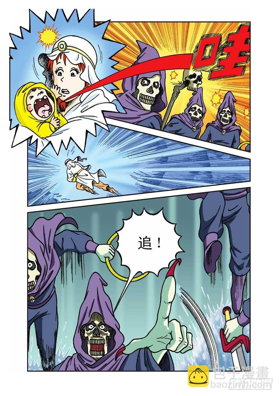 第1集