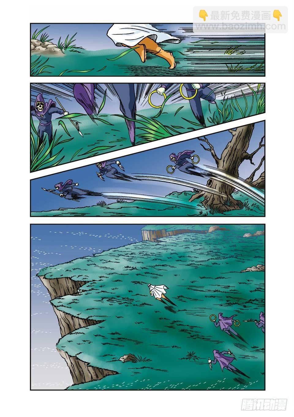 第1集