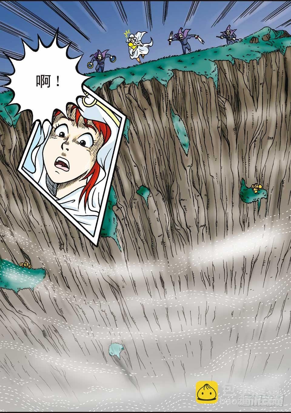 第1集
