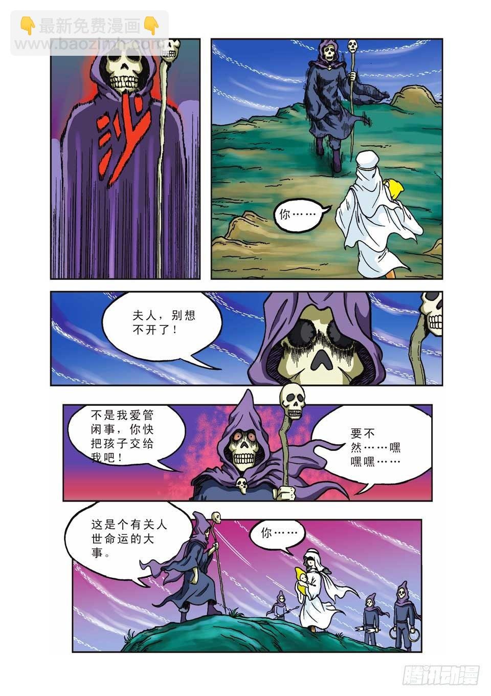 第1集