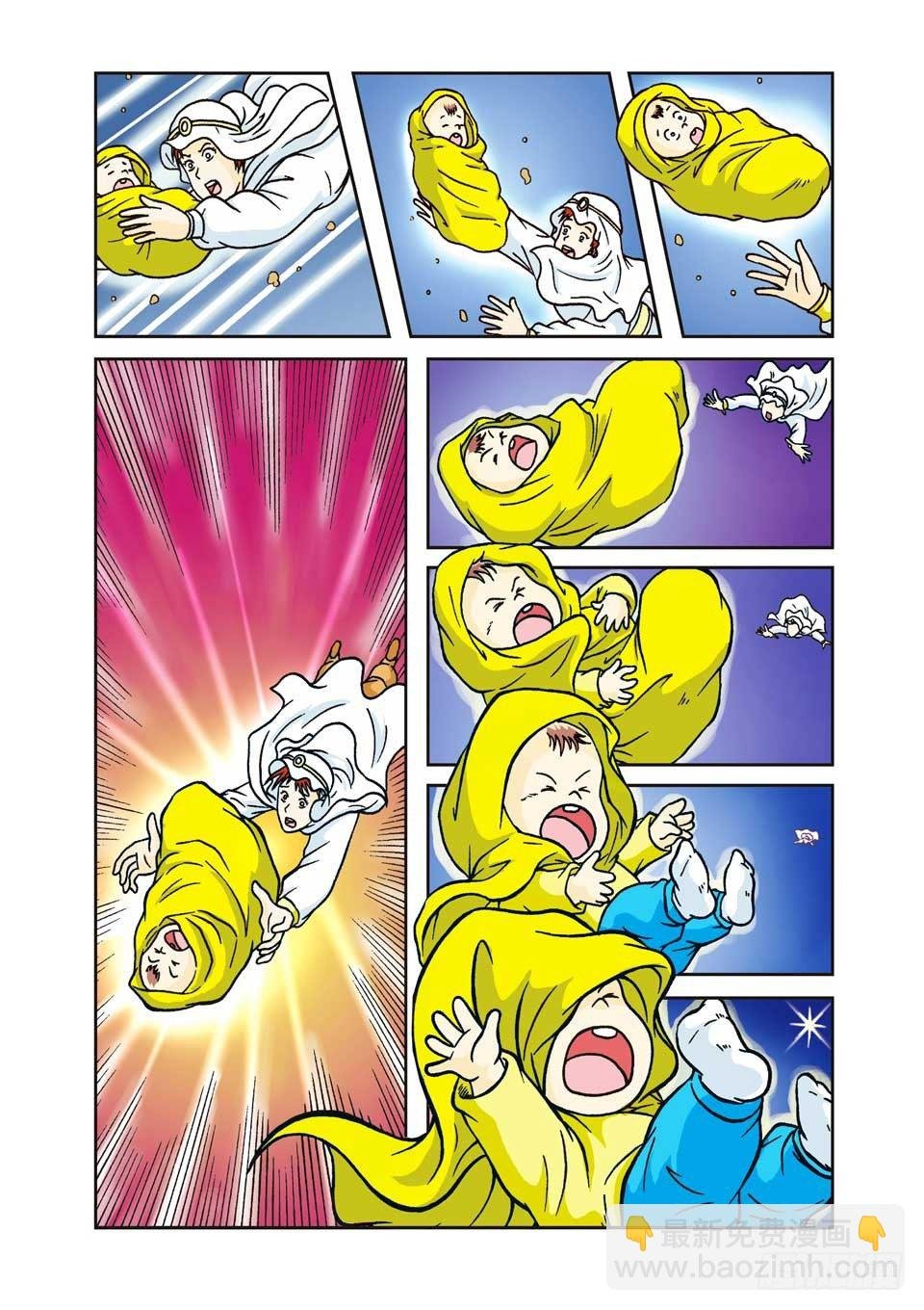 第1集