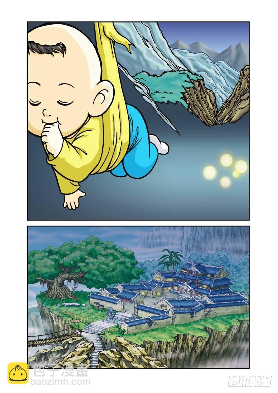第1集