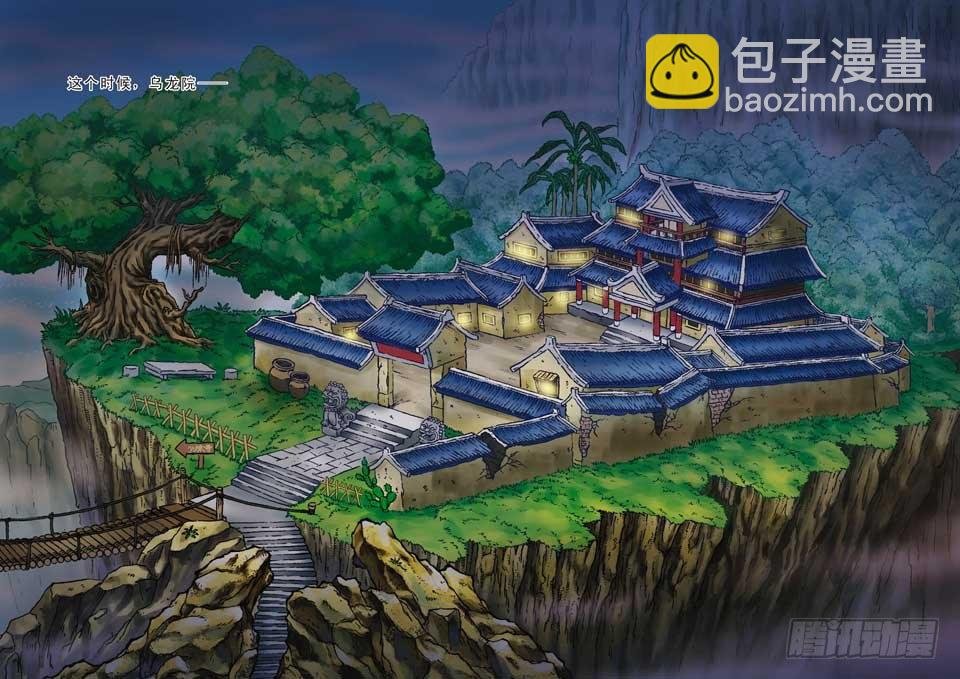 第1集
