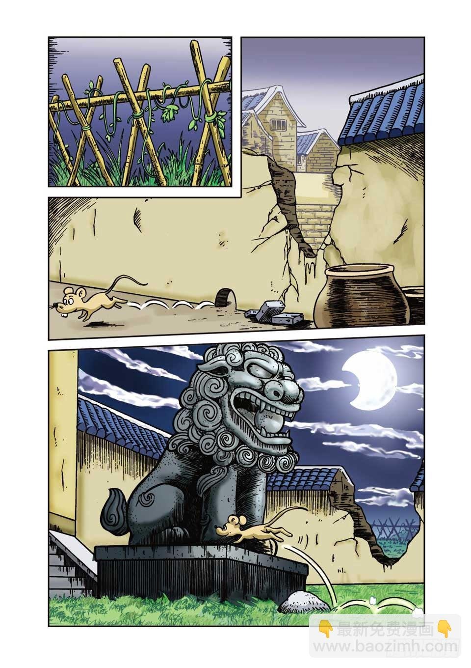 第1集