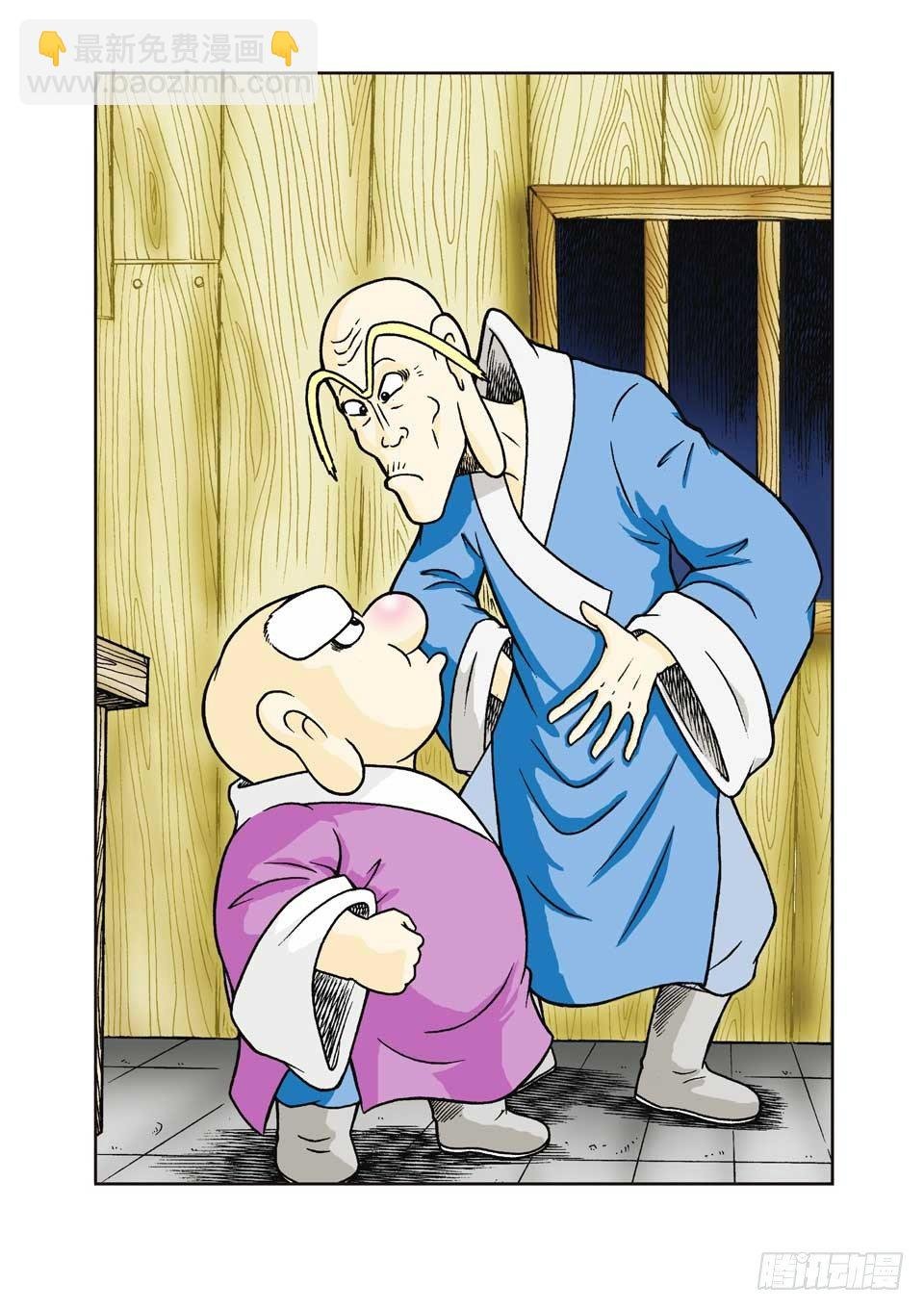 第1集
