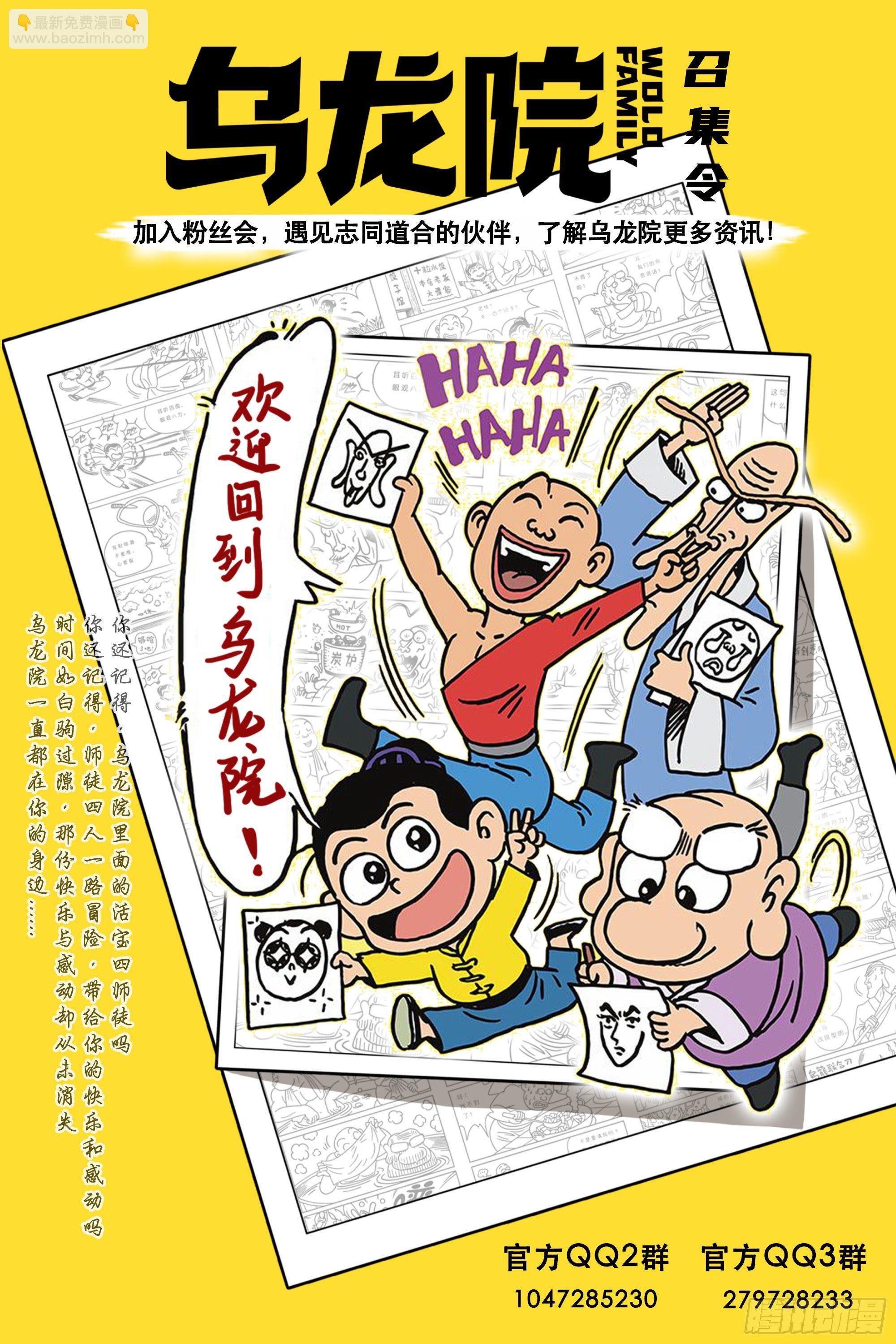第1集
