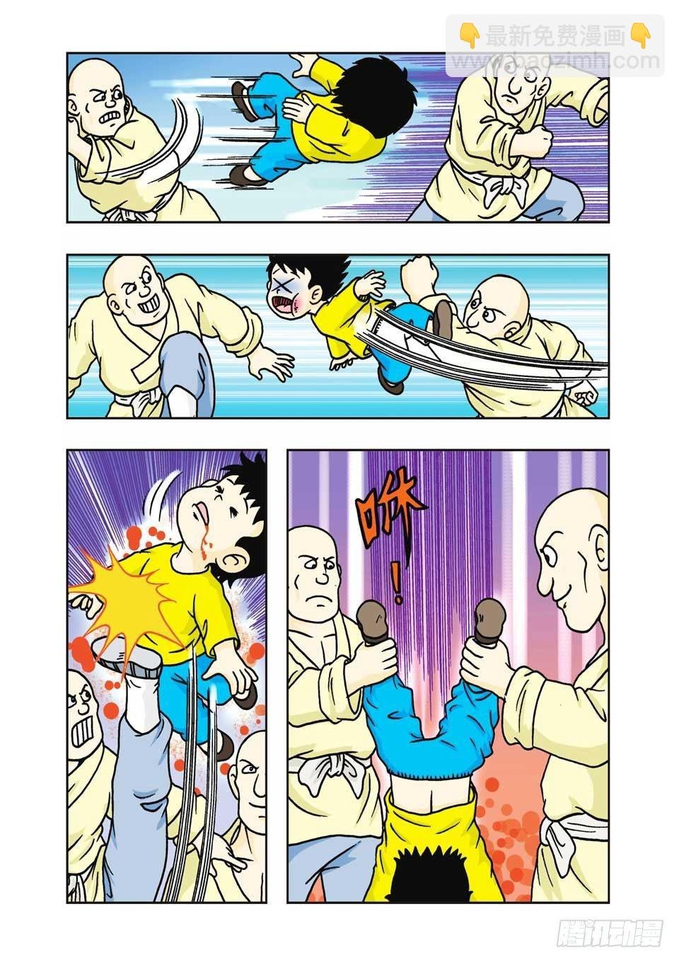 第10集