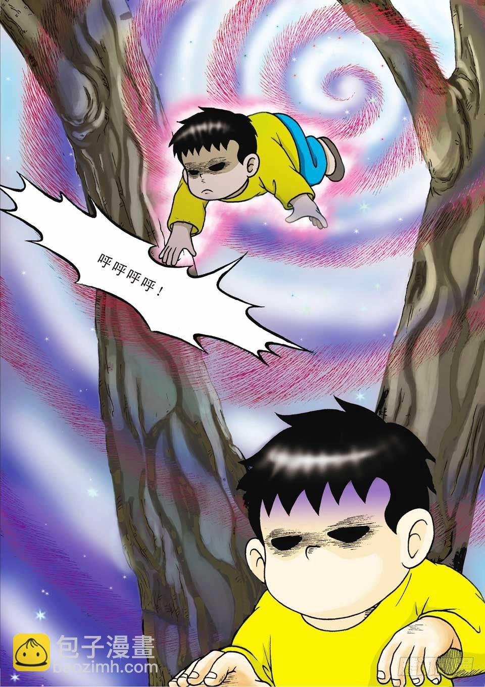 第10集