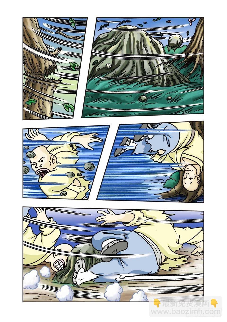 第10集