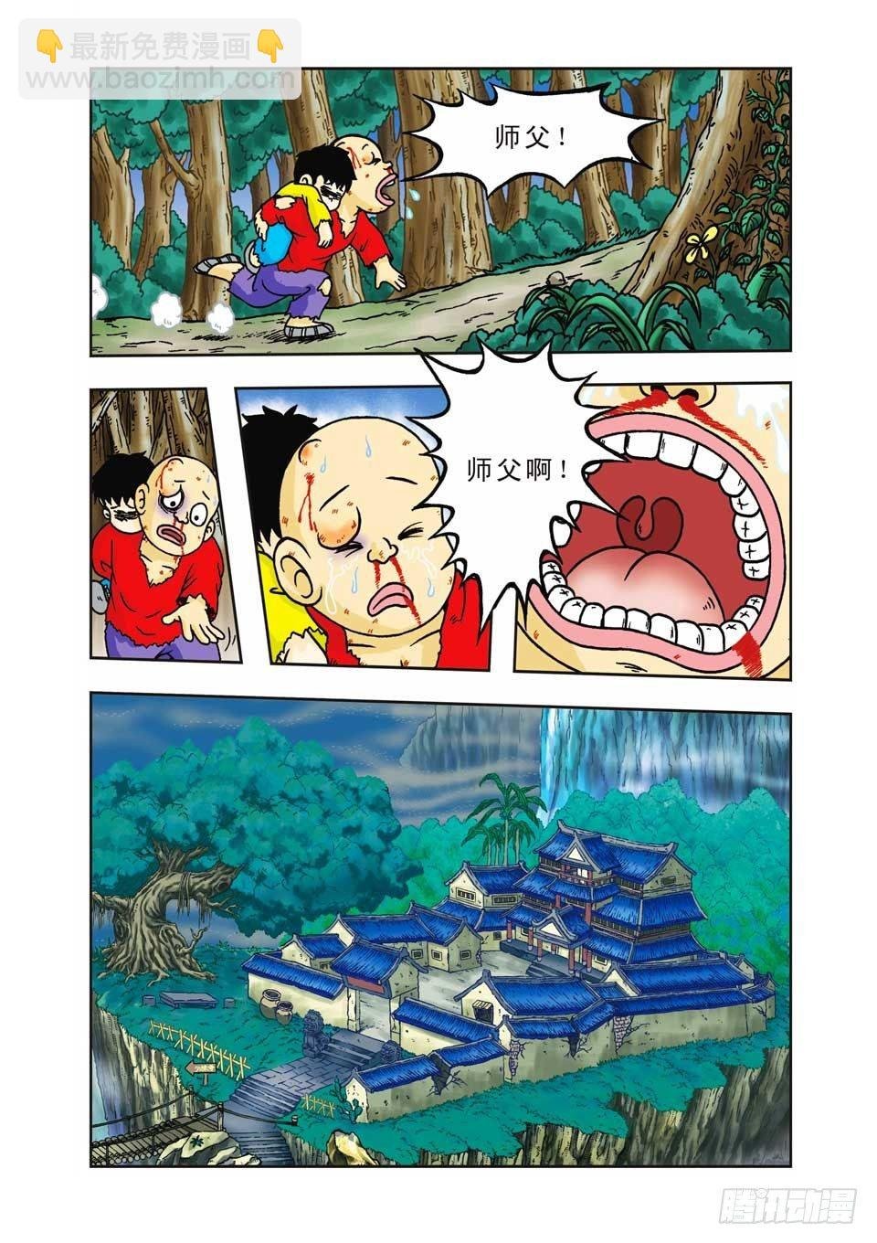 第10集