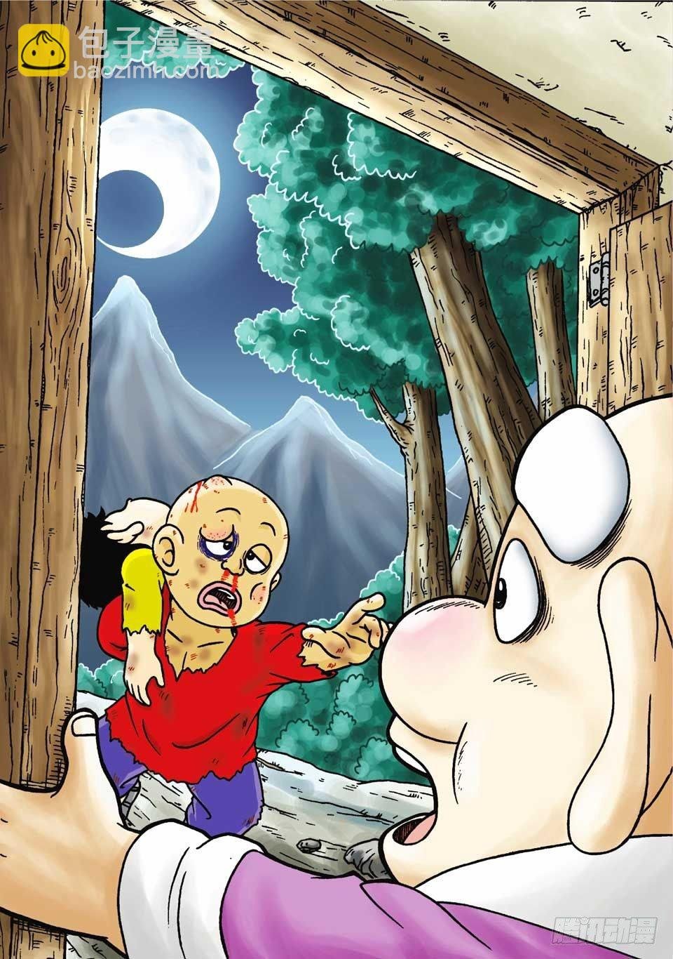 第10集