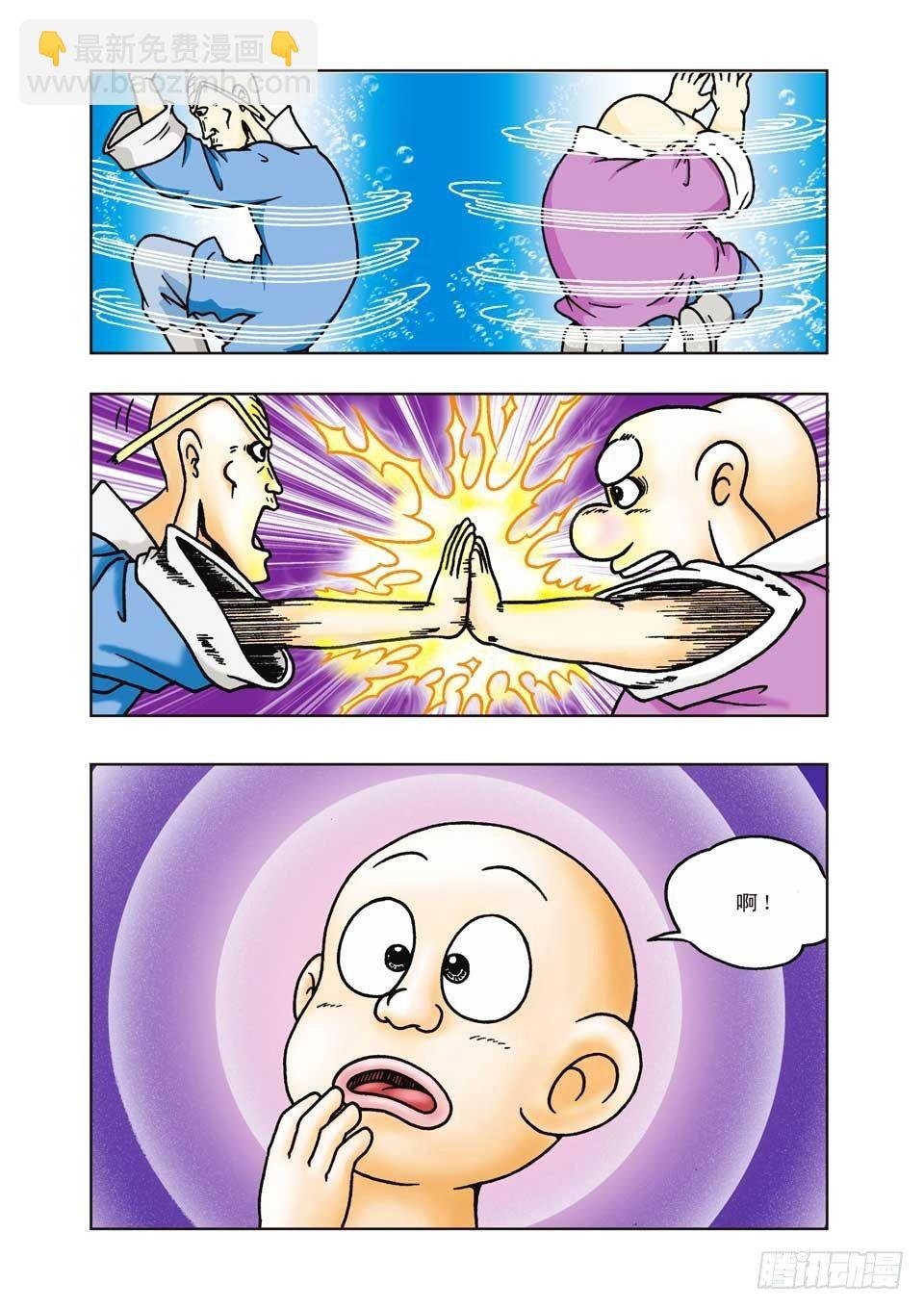 第10集