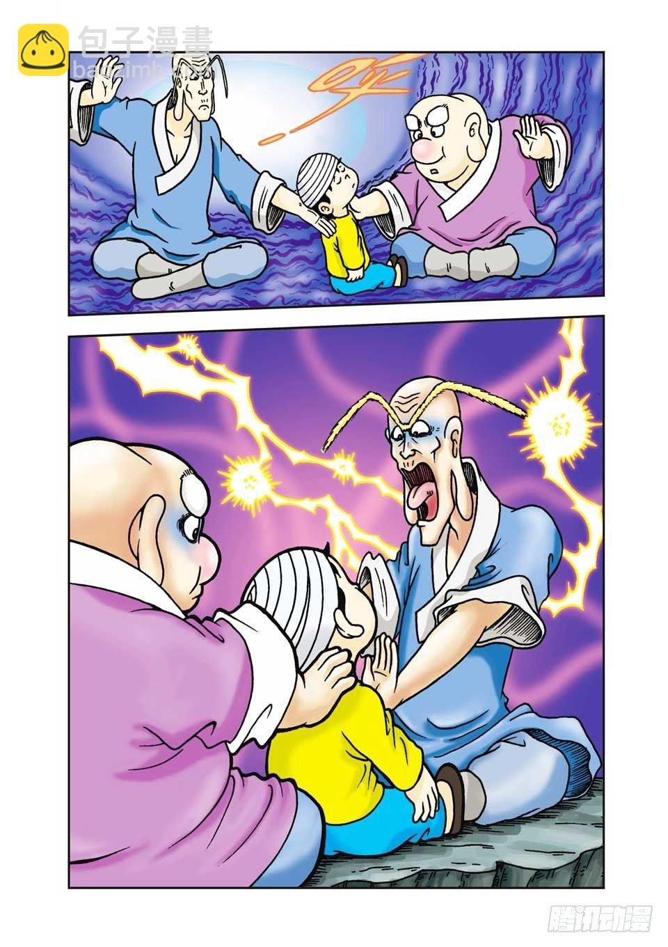第10集