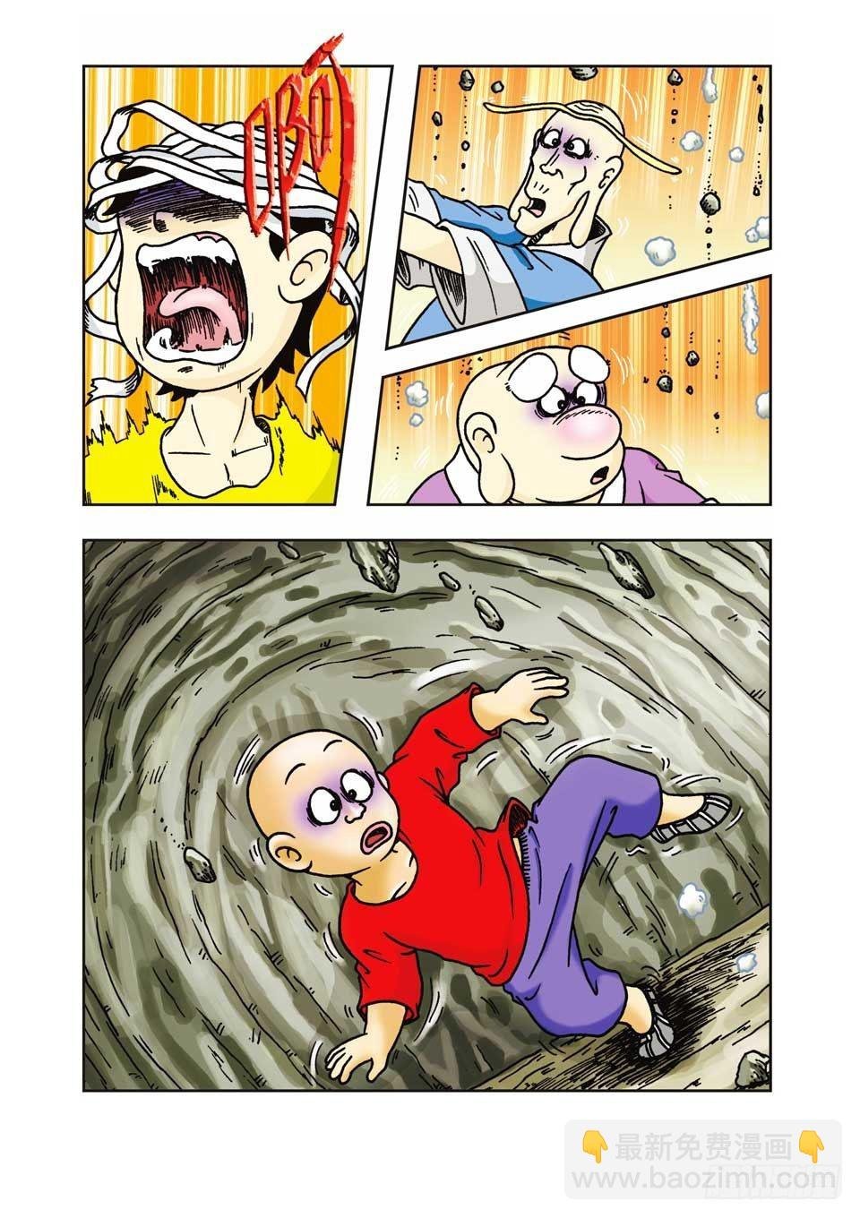 第10集