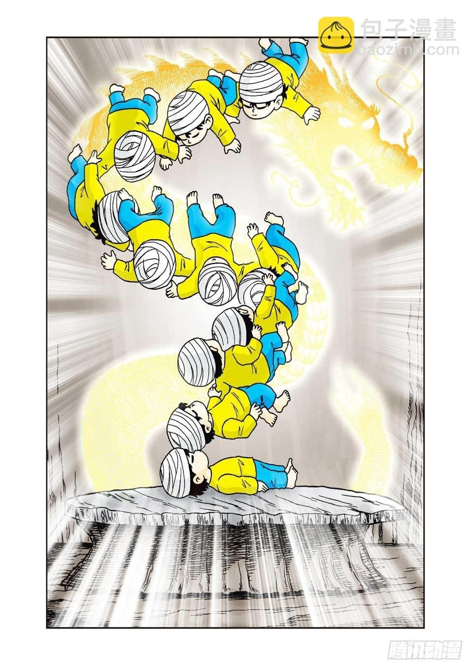 第11集
