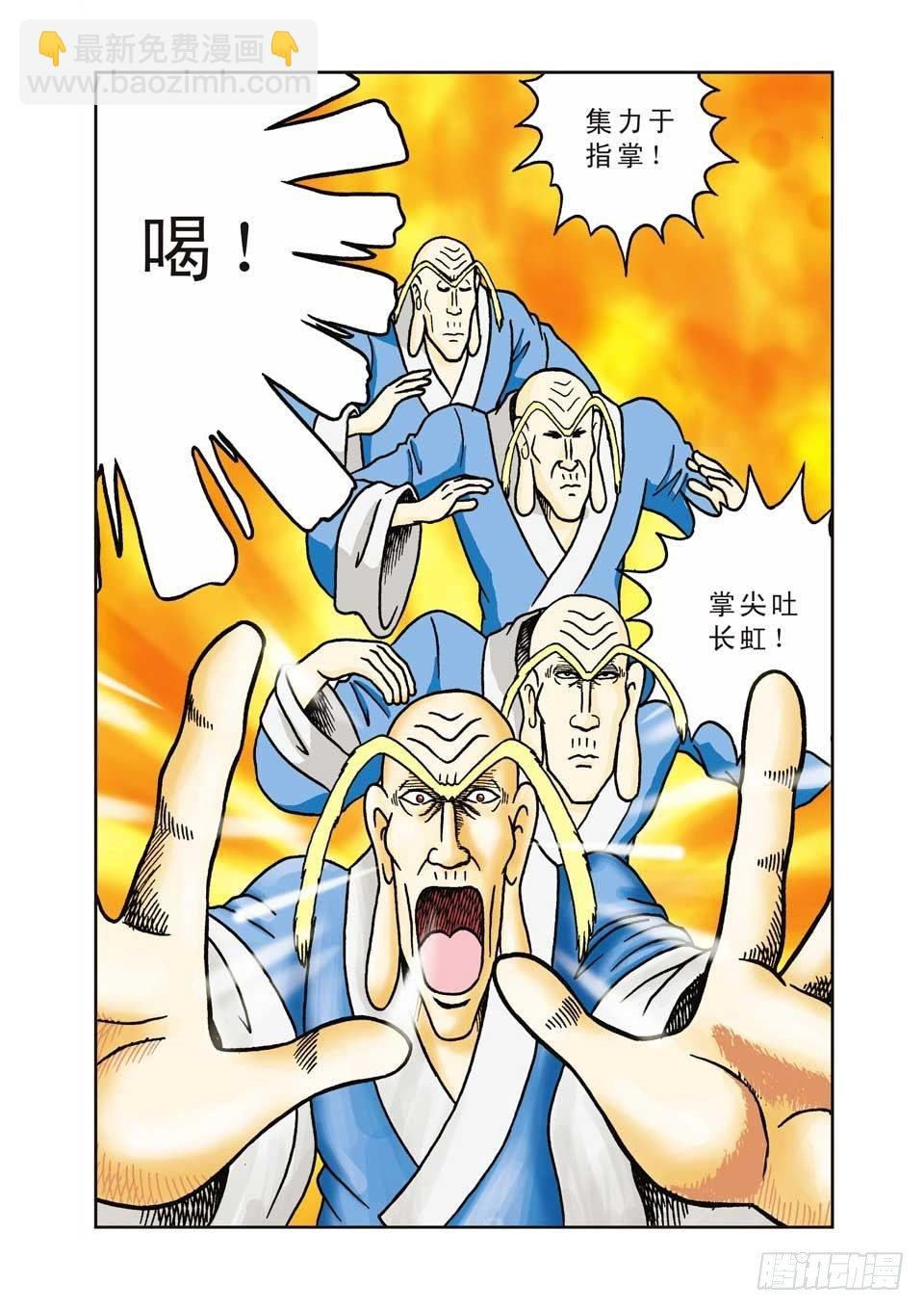 第11集