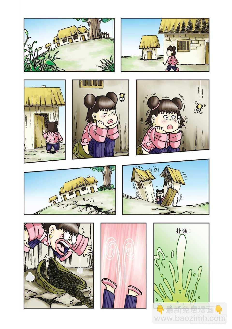 第11集