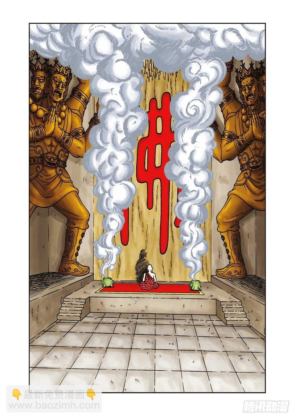 第11集