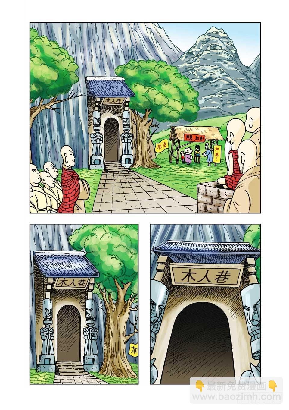 第12集