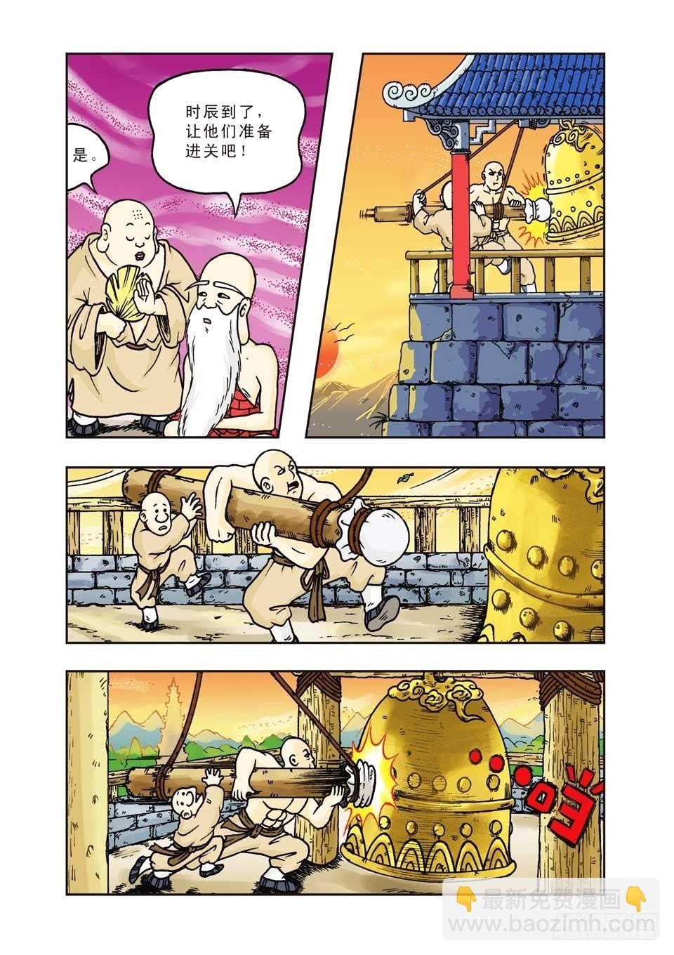 第12集