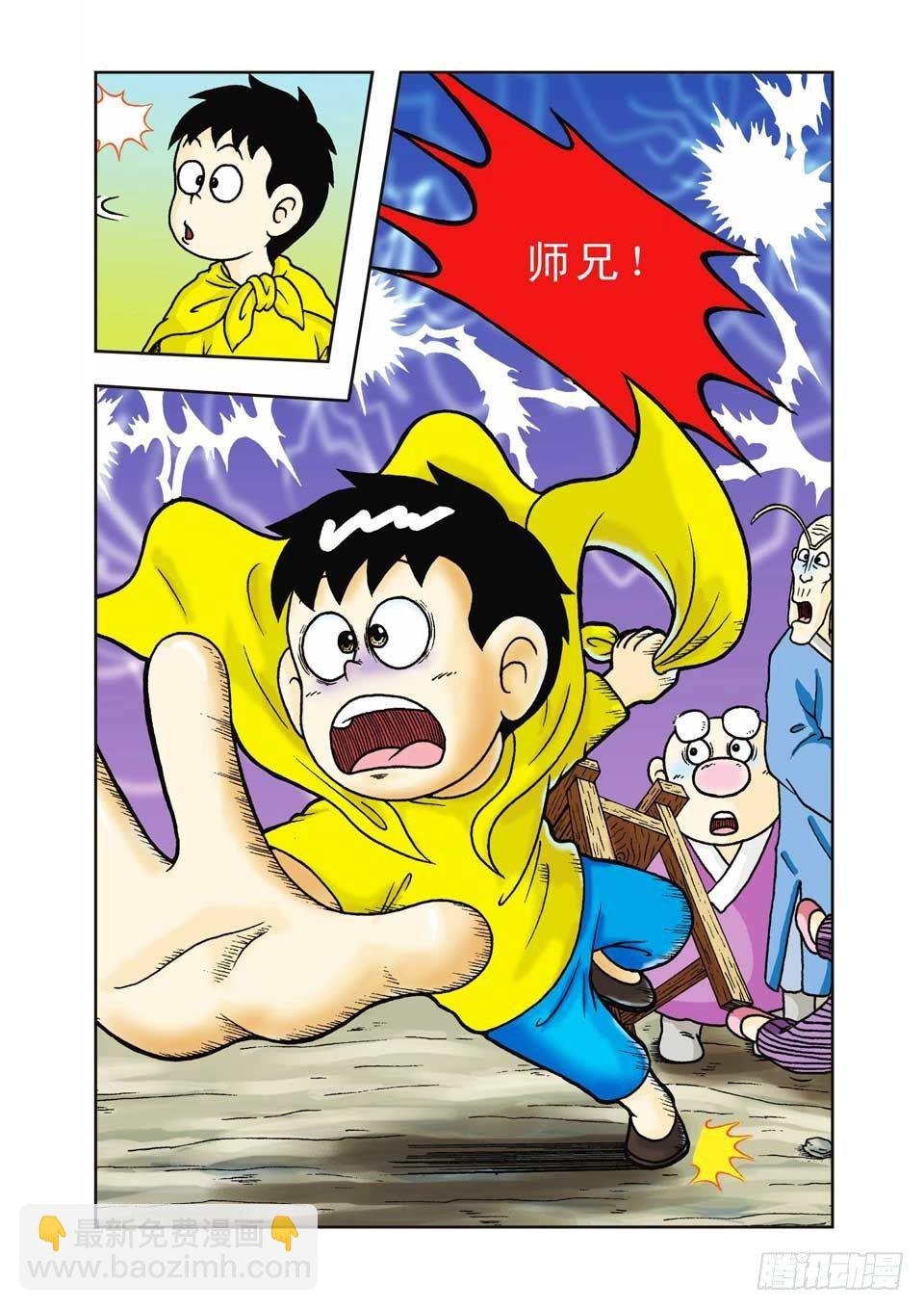 第12集