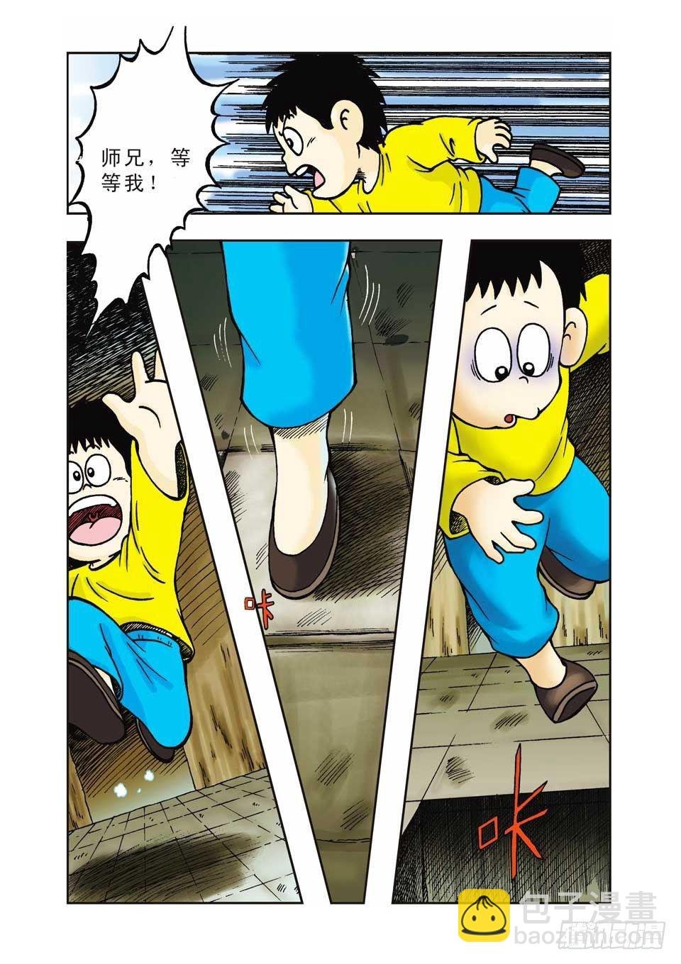 第12集