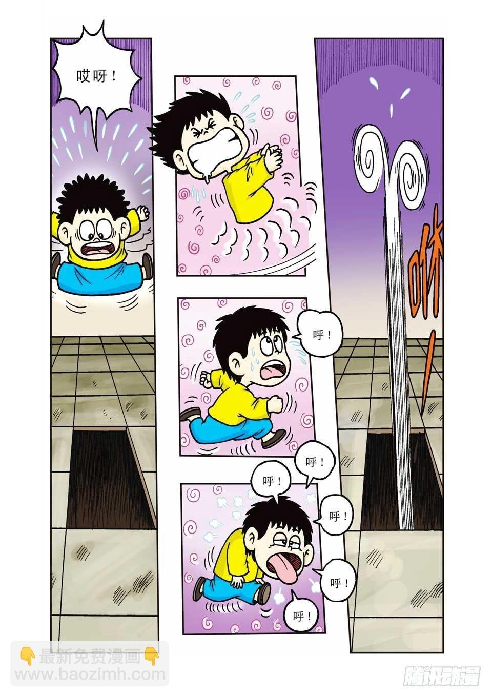 第12集