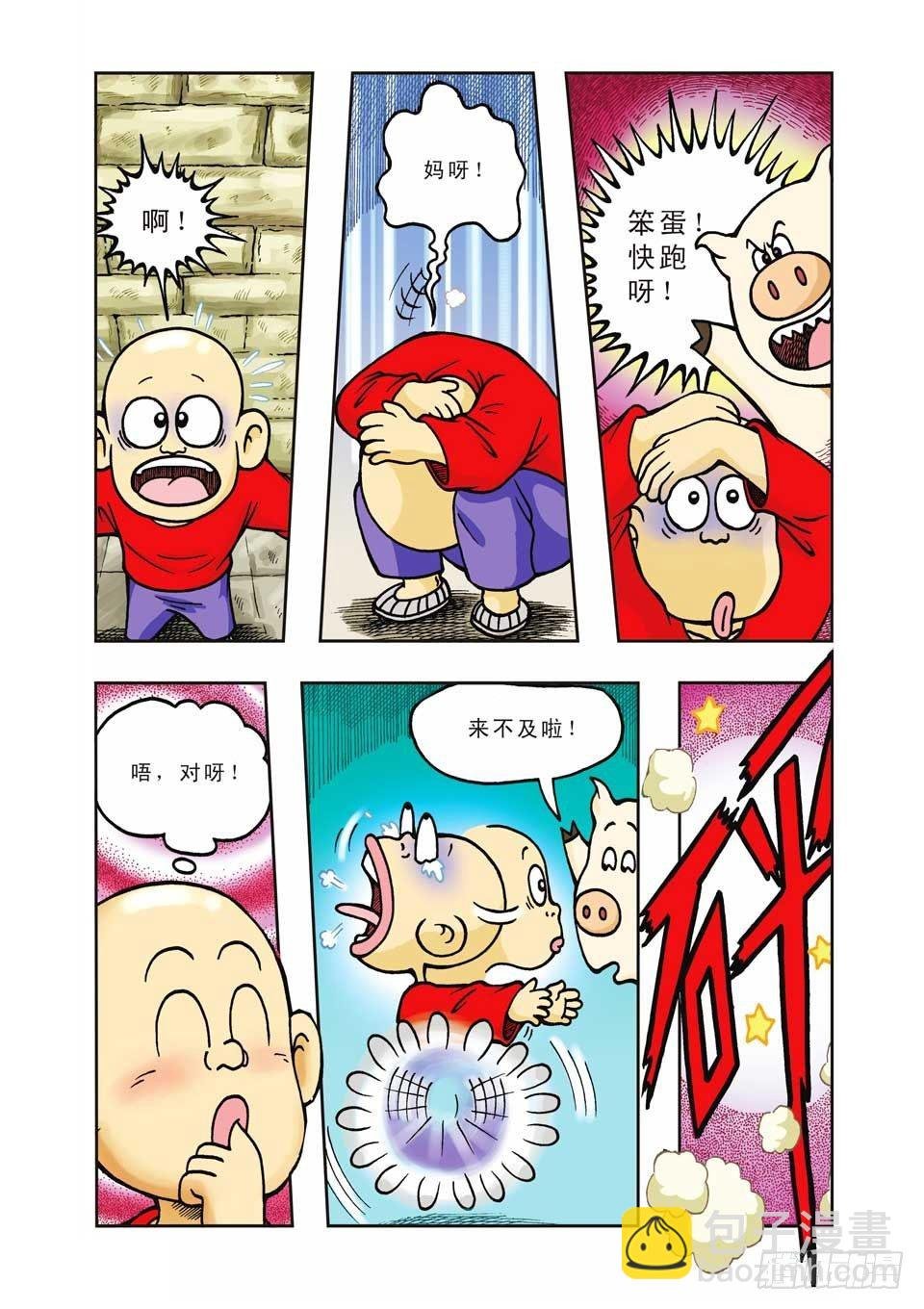 第12集