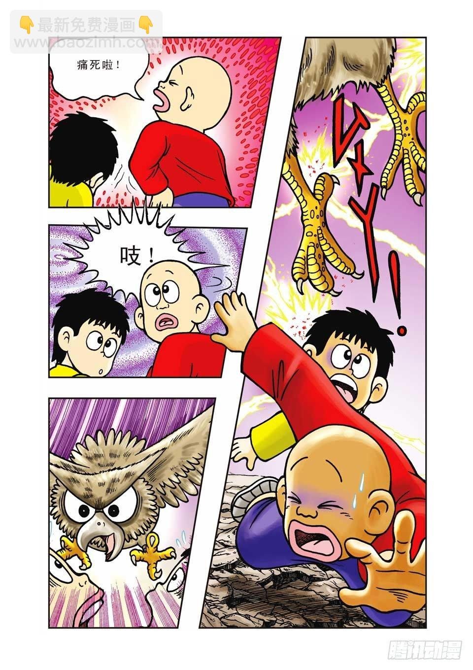 第12集