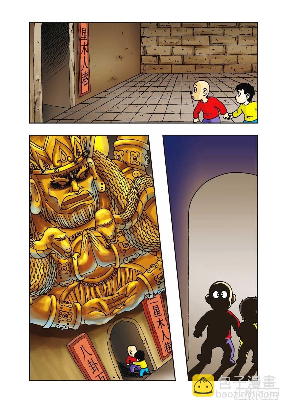 第12集