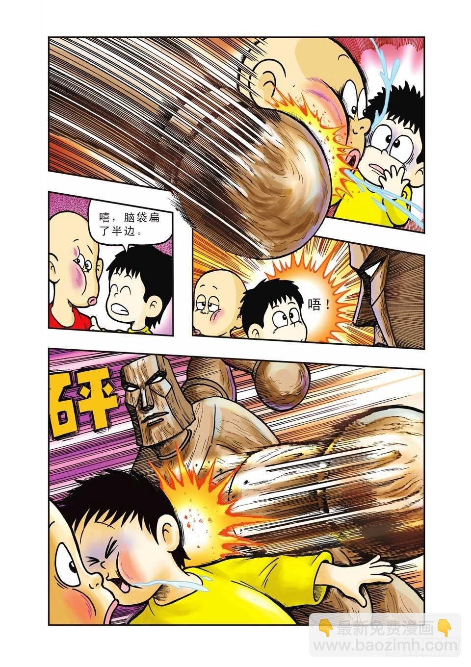 第12集