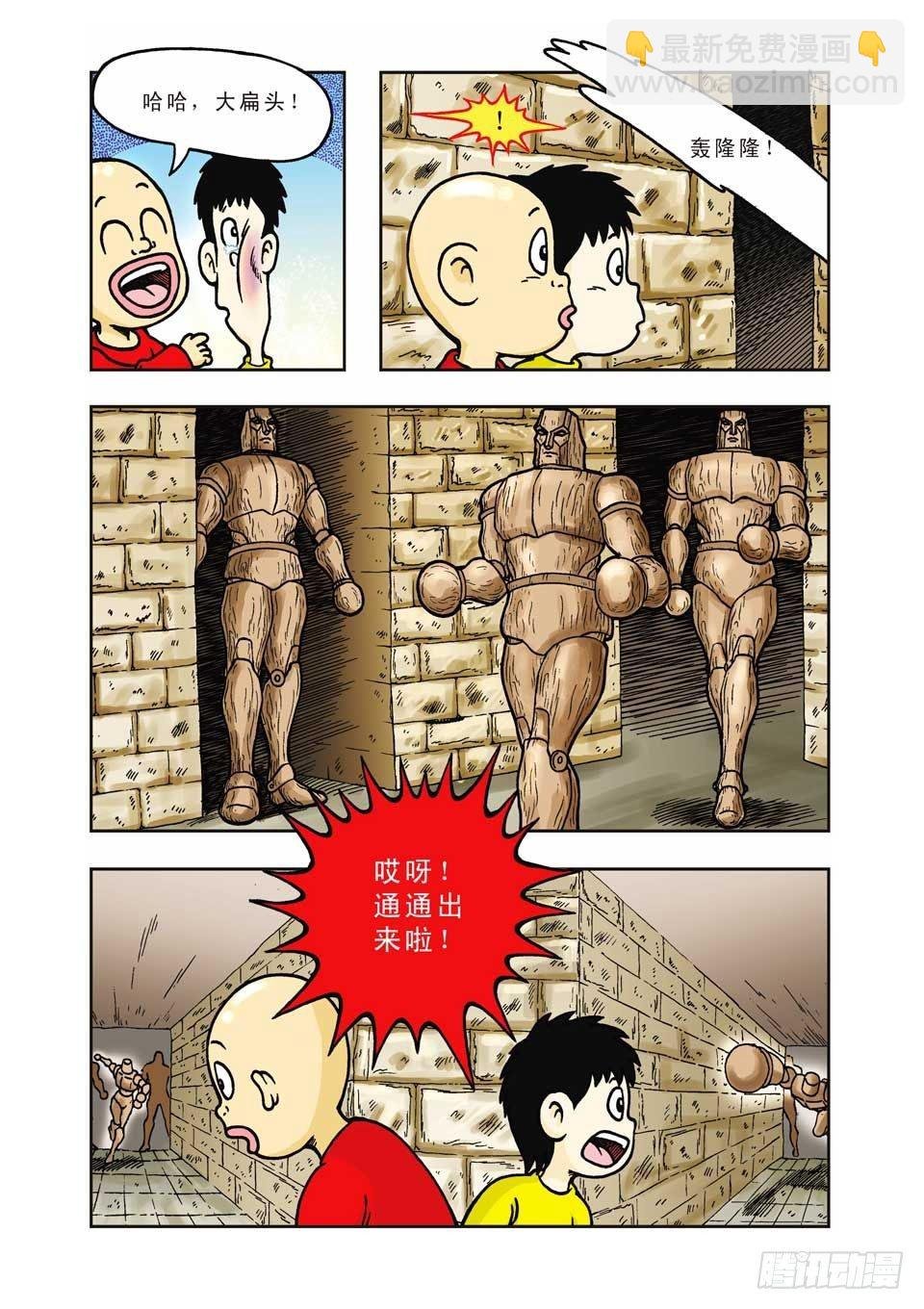 第12集