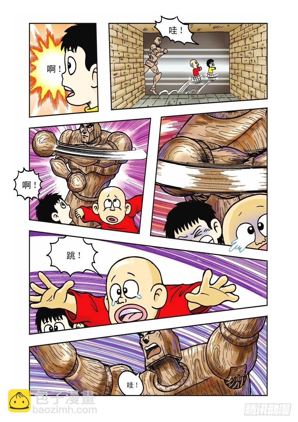 第12集