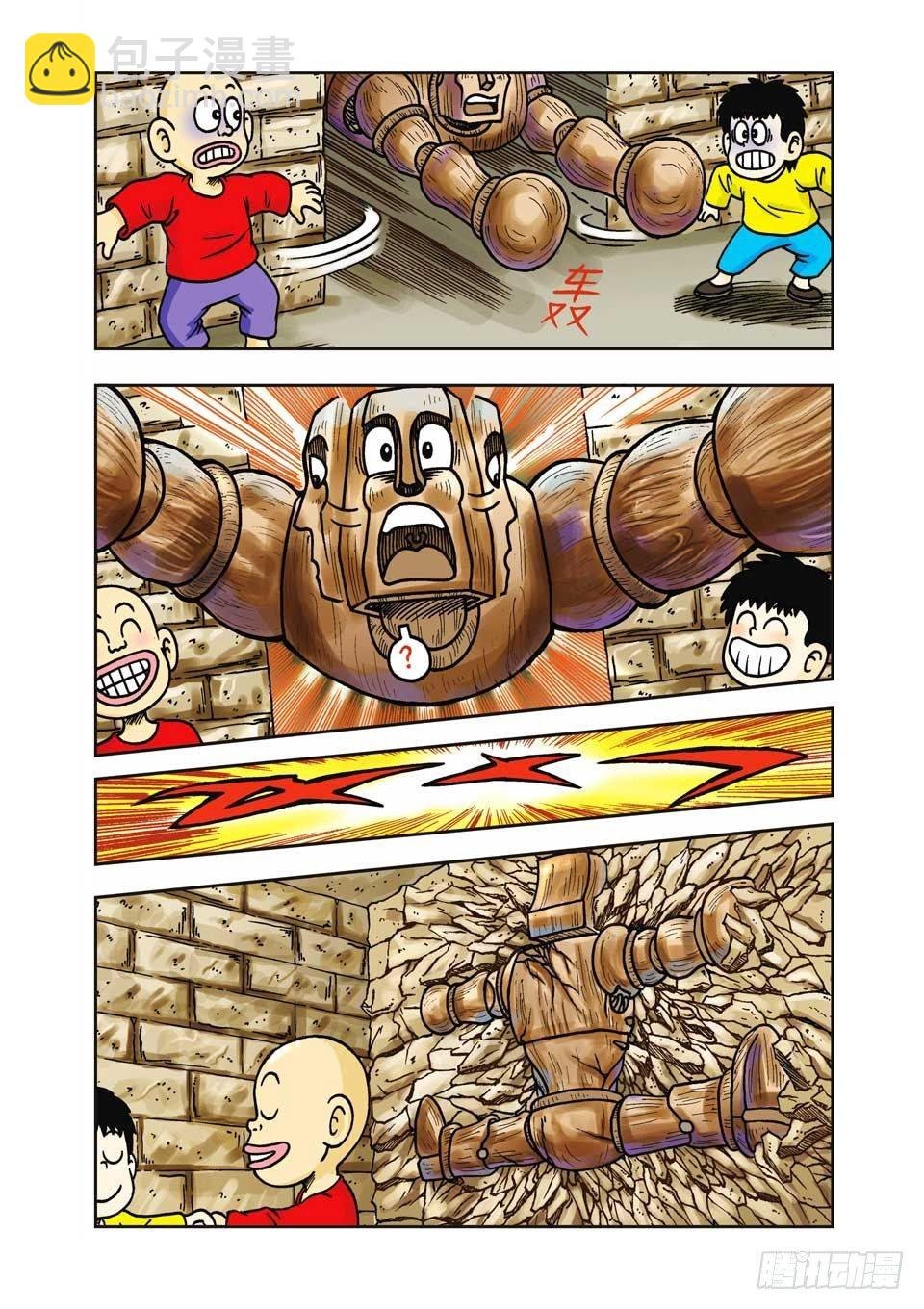 第12集