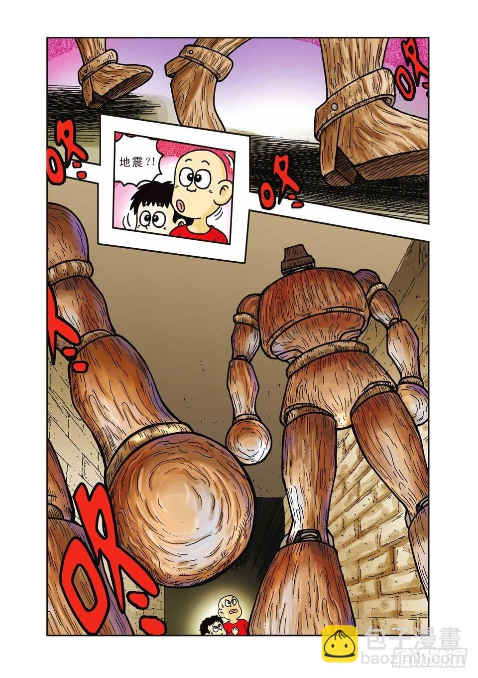 第12集