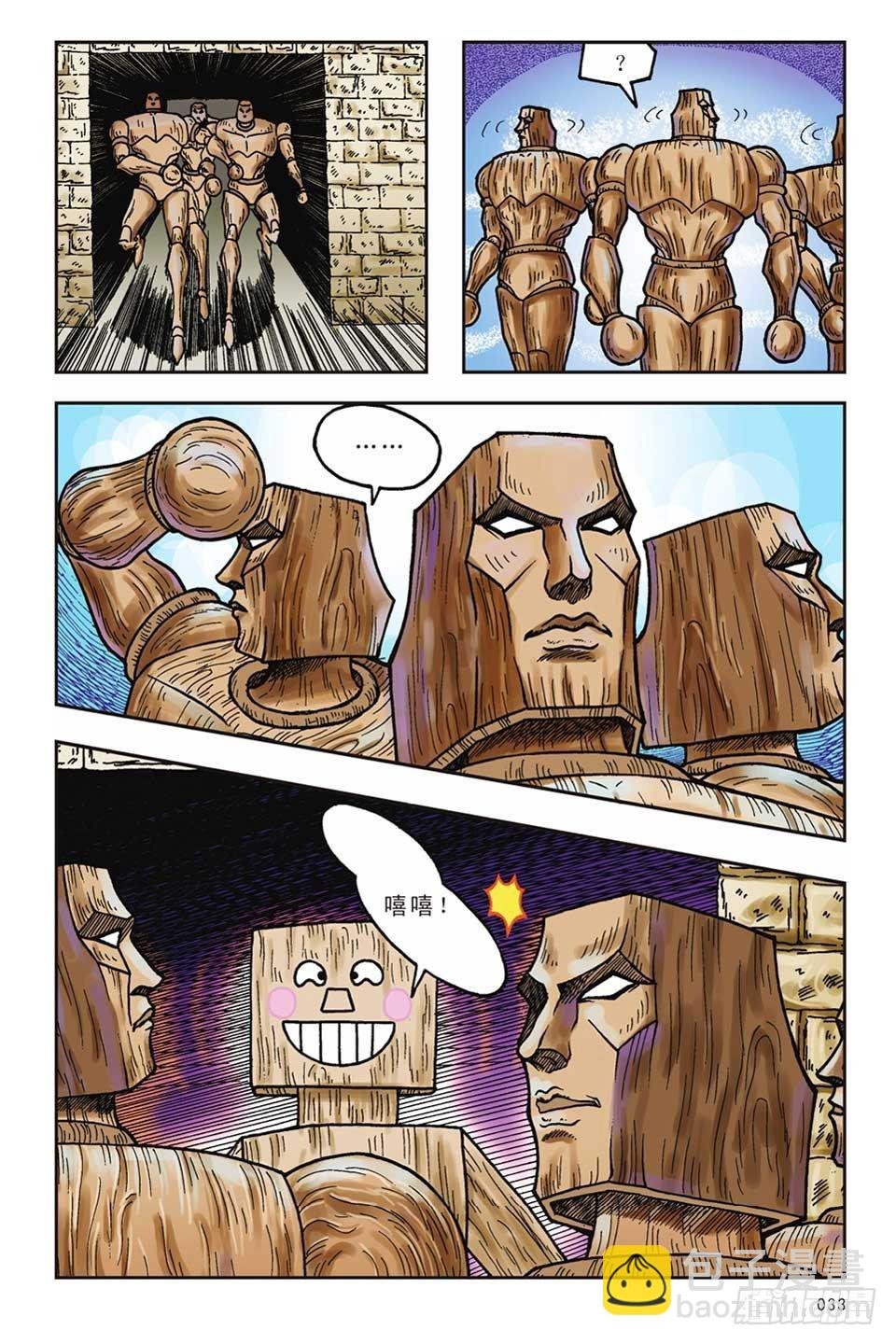 第13集
