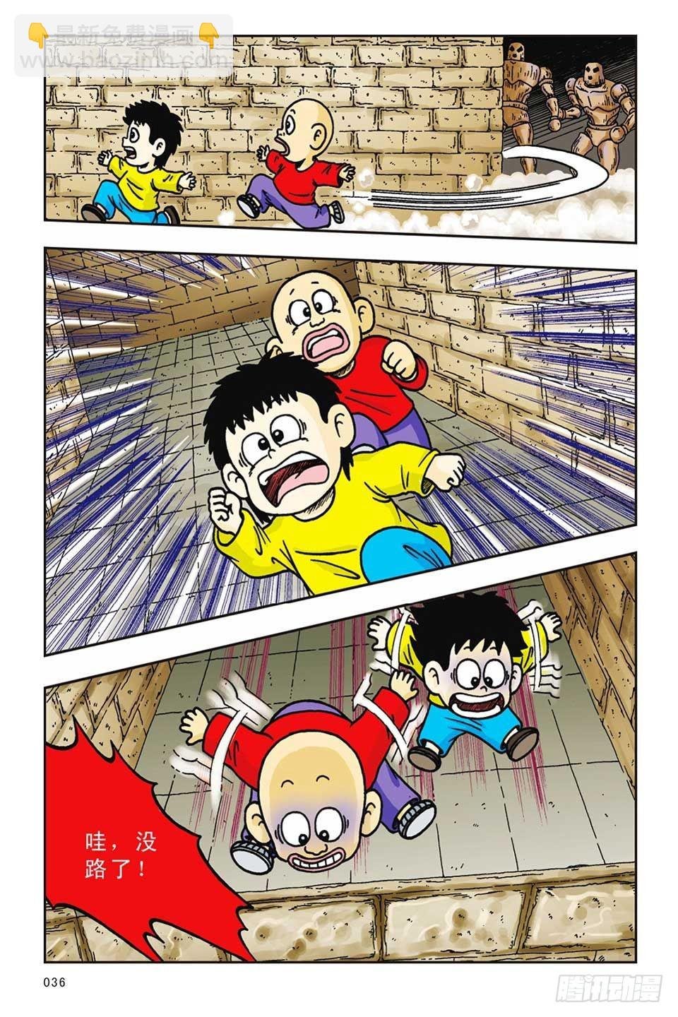 第13集