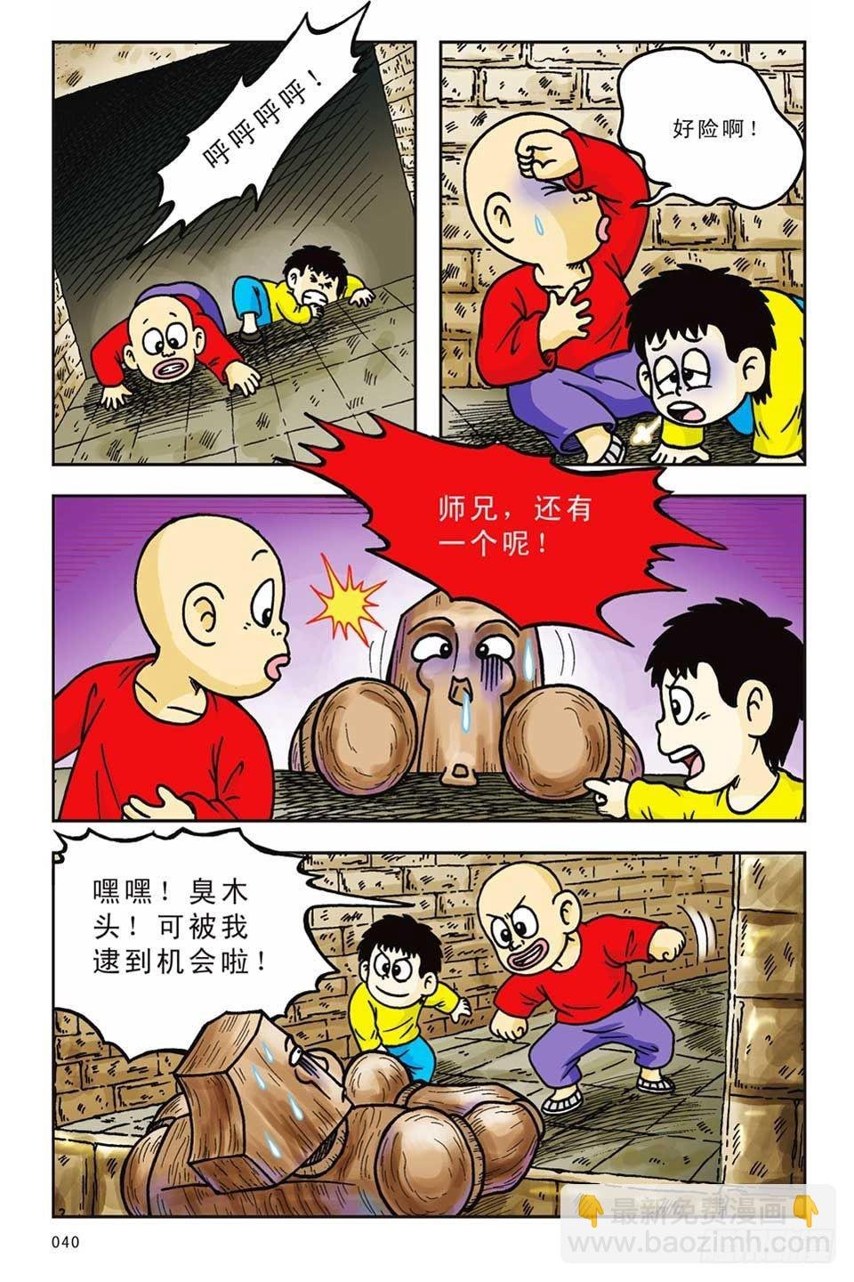 第13集