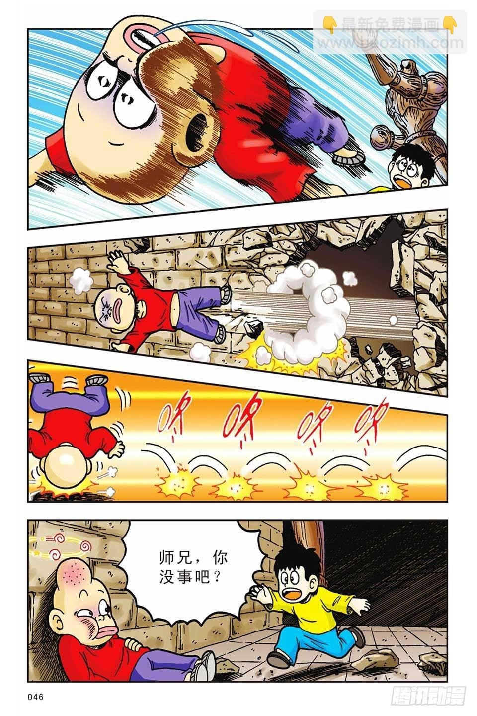 第13集