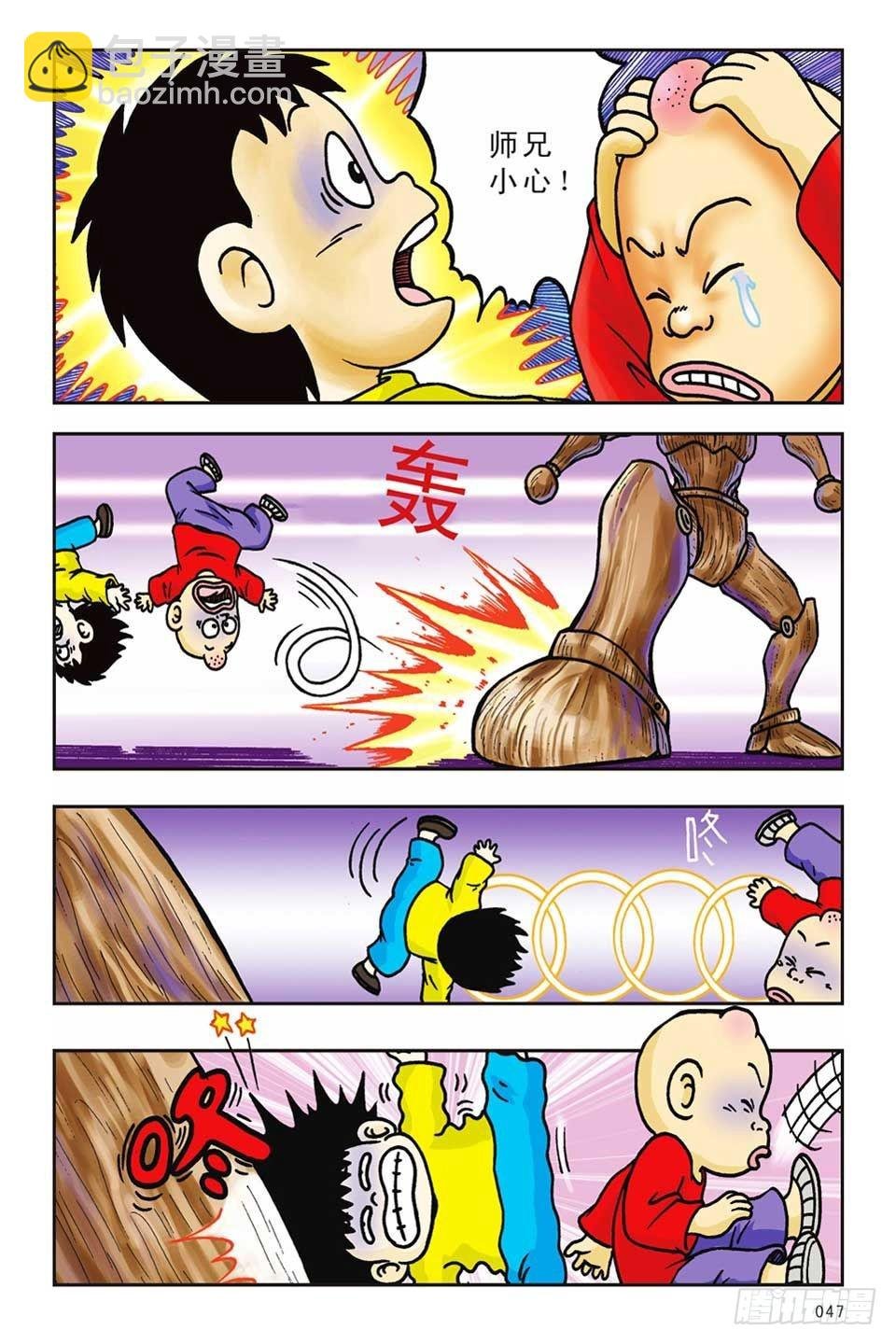 第13集