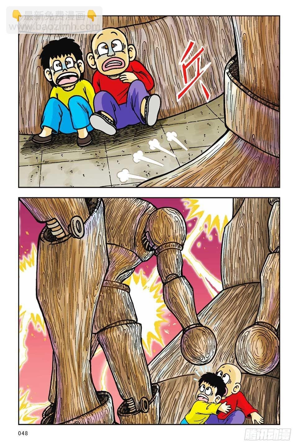 第13集