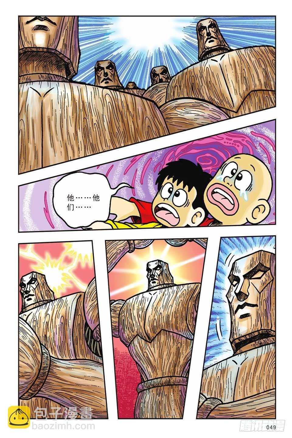 第13集