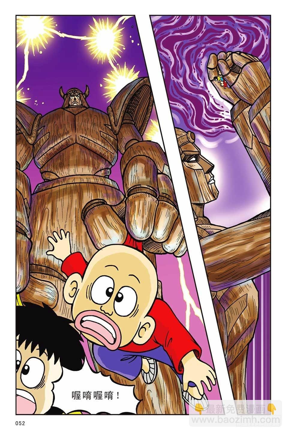 第13集
