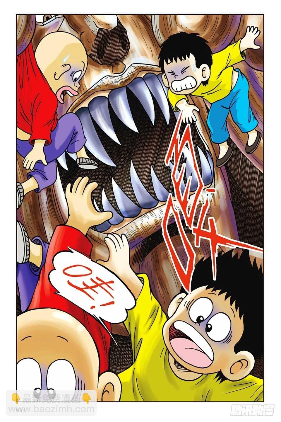 第13集