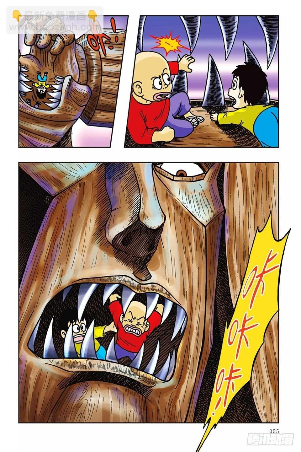 第13集