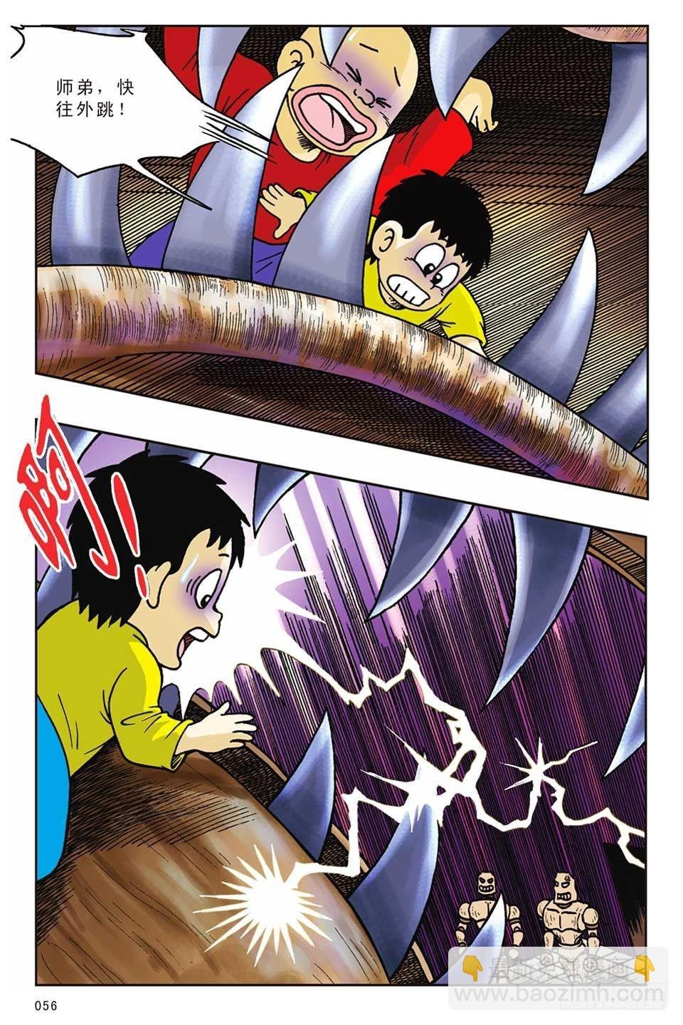 第13集